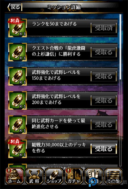 战国花札手游下载