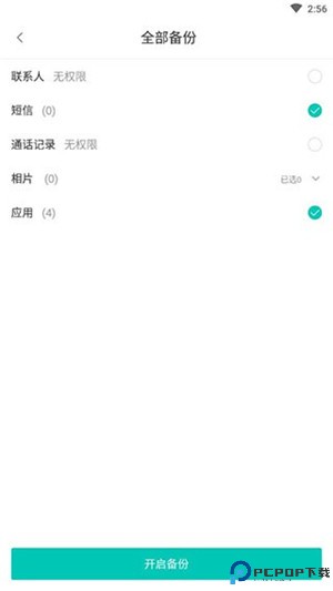 联想乐云