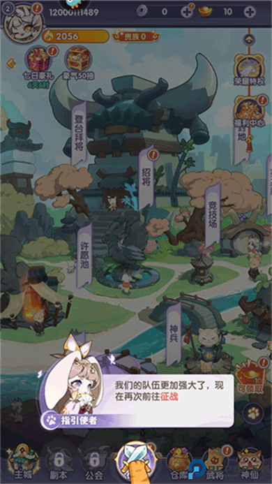 部落大亨