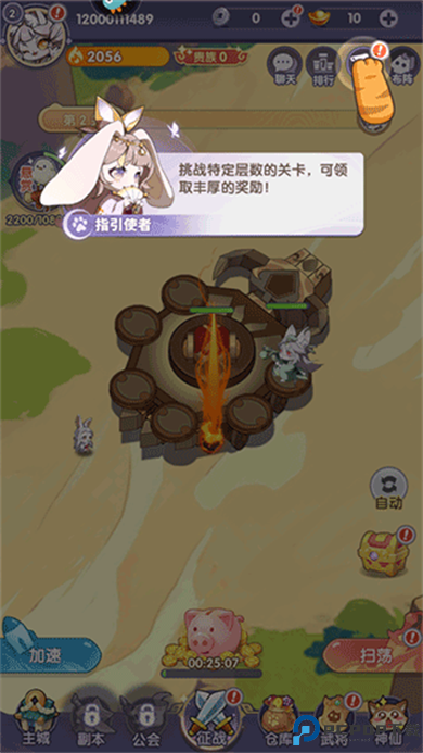 部落大亨