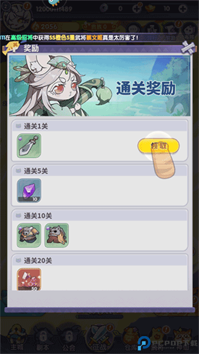 部落大亨