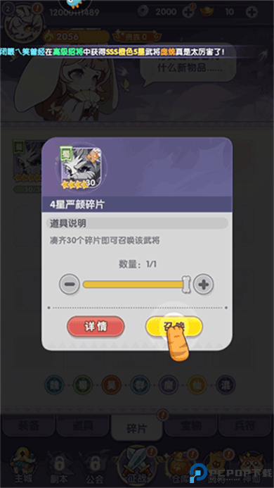 部落大亨