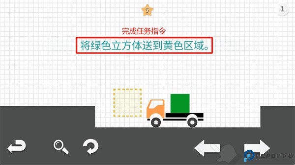 卡车解密安卓版