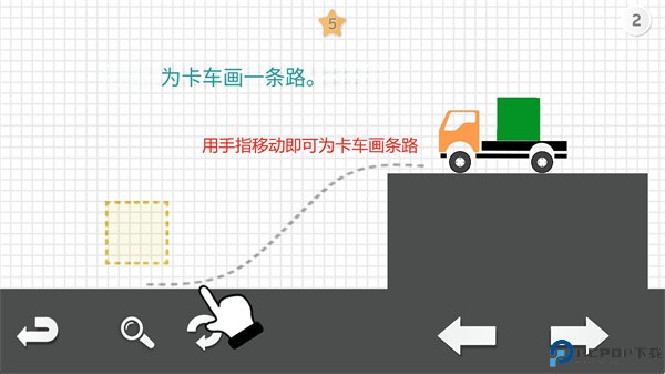 卡车解密安卓版