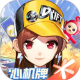 QQ飞车