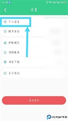 e英语宝