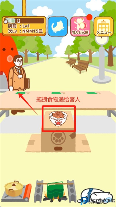 猫咪料理店游戏