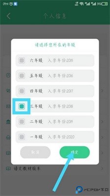 e英语宝
