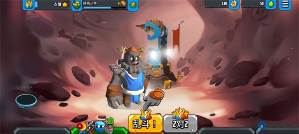 迷失之地乱斗