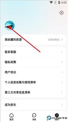 贝壳租房