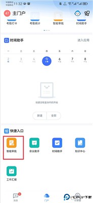 云之家