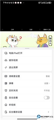 抖音精选