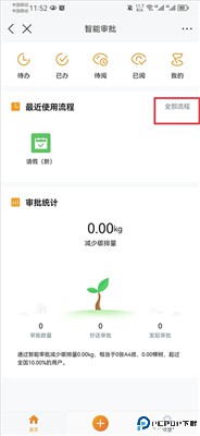 云之家