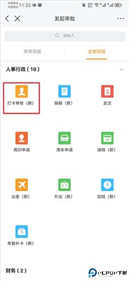 云之家