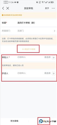 云之家