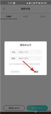屈臣氏app