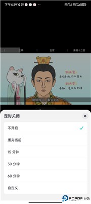 抖音精选