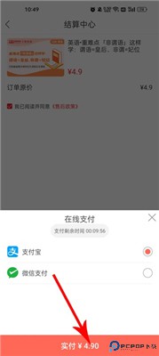 库课网校