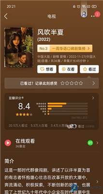 豆瓣手机版