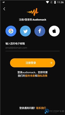 audiomack app