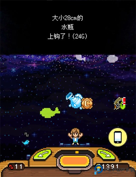 钓鱼天堂汉化版下载