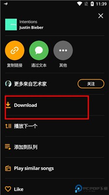 audiomack app