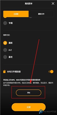 audiomack app