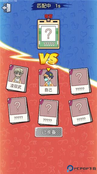 宿管来了