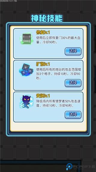宿管来了