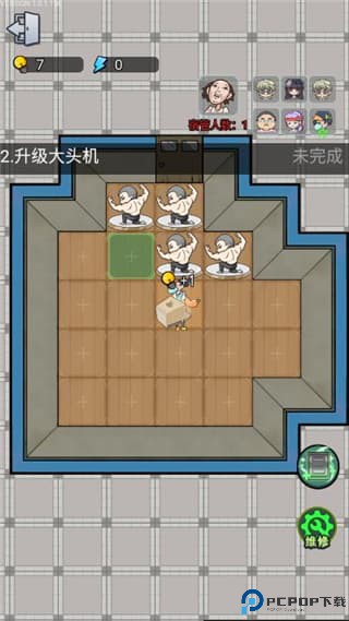 宿管来了