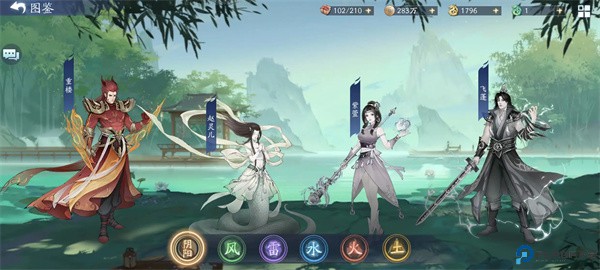 新仙剑奇侠传之挥剑问情安卓版