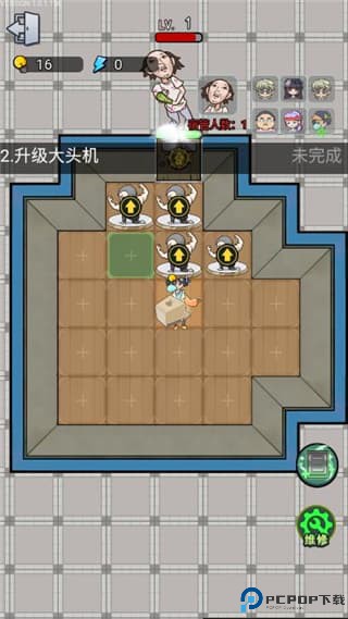宿管来了