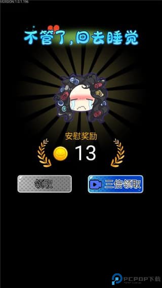 宿管来了