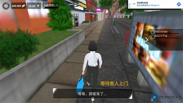 城市市场杂货店游戏