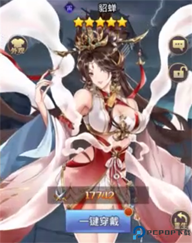 暴走萌星人折扣版