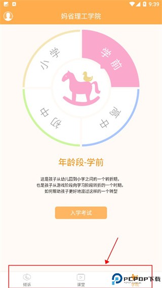 小冤家