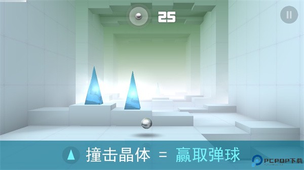 急速冲击