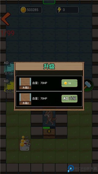 绝地鸡舍