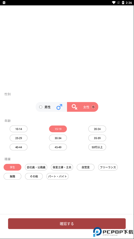 日文输入法