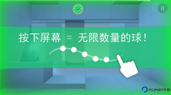 急速冲击