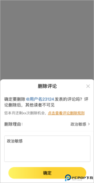七猫作家助手