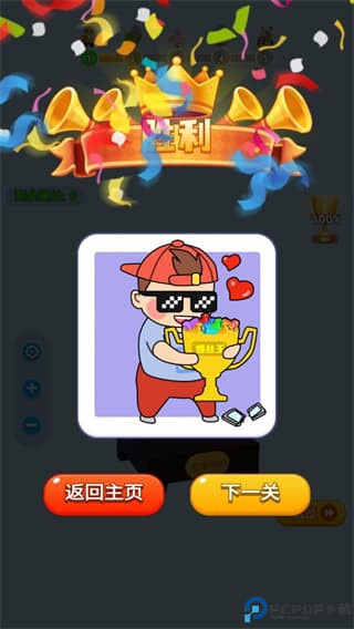 开心拔螺丝