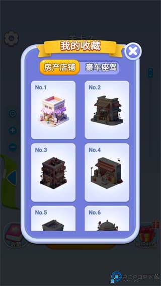 开心拔螺丝