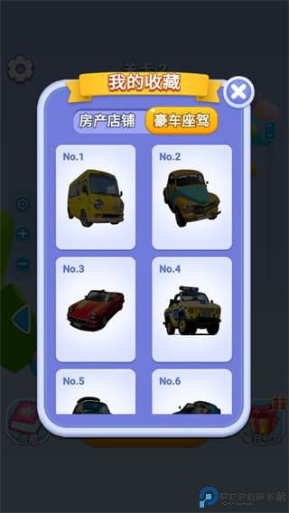 开心拔螺丝