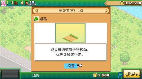 森丘露营地物语
