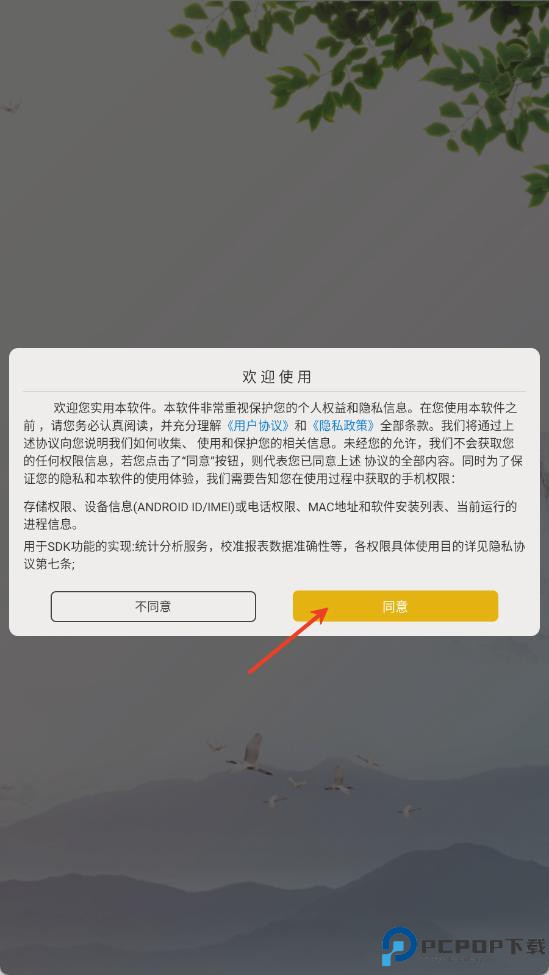 零点阅读器