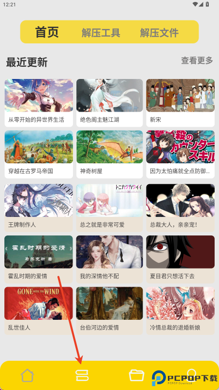 零点阅读器