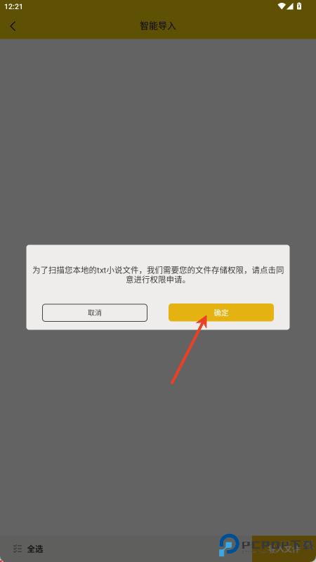 零点阅读器