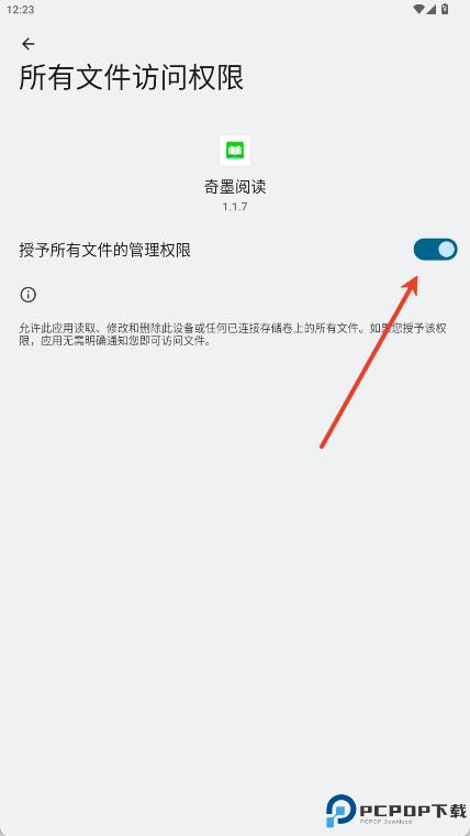 零点阅读器