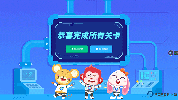 火花编程